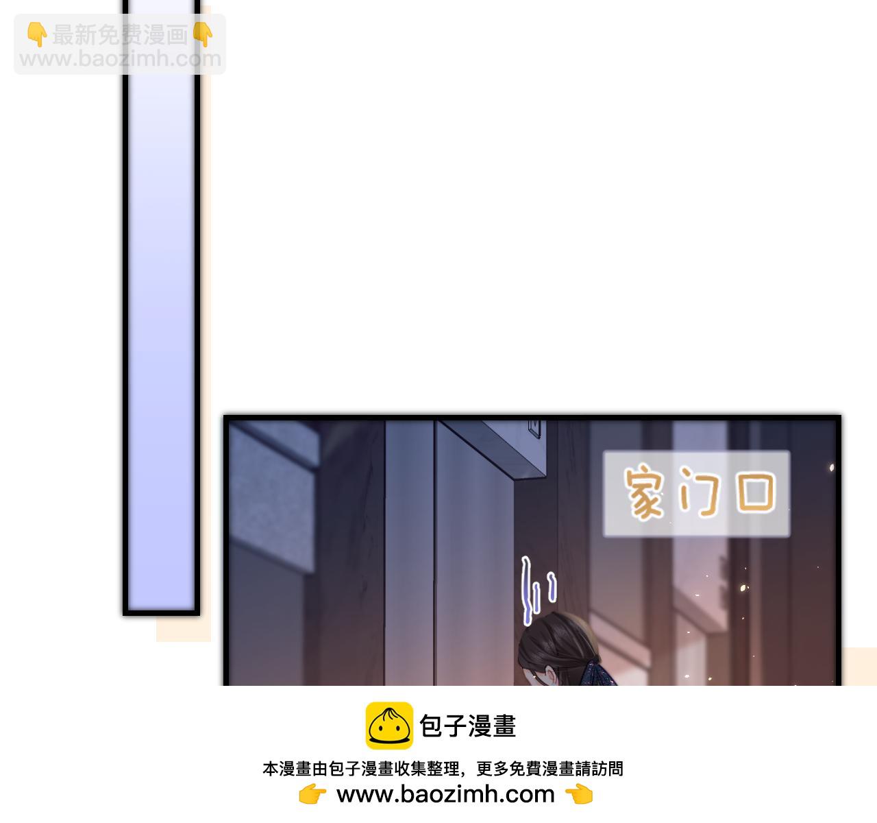 第28话 阳台热吻(1/3)-第30话