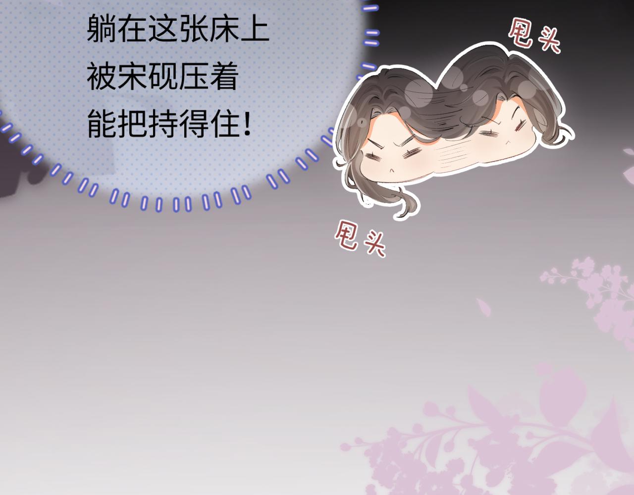 第03话 谁能把持的住！(1/3)-第4话