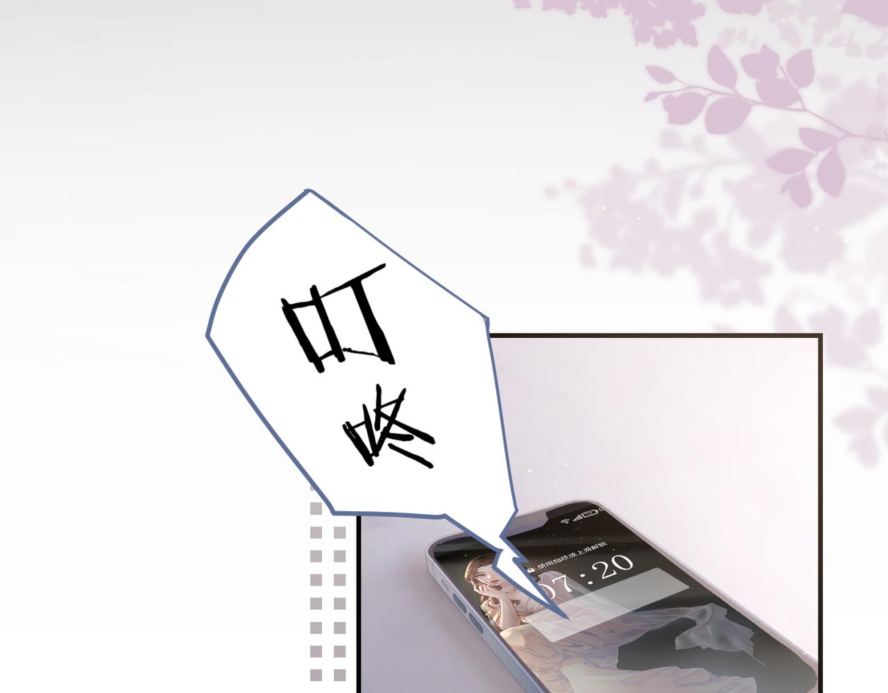 第03话 谁能把持的住！(1/3)-第4话