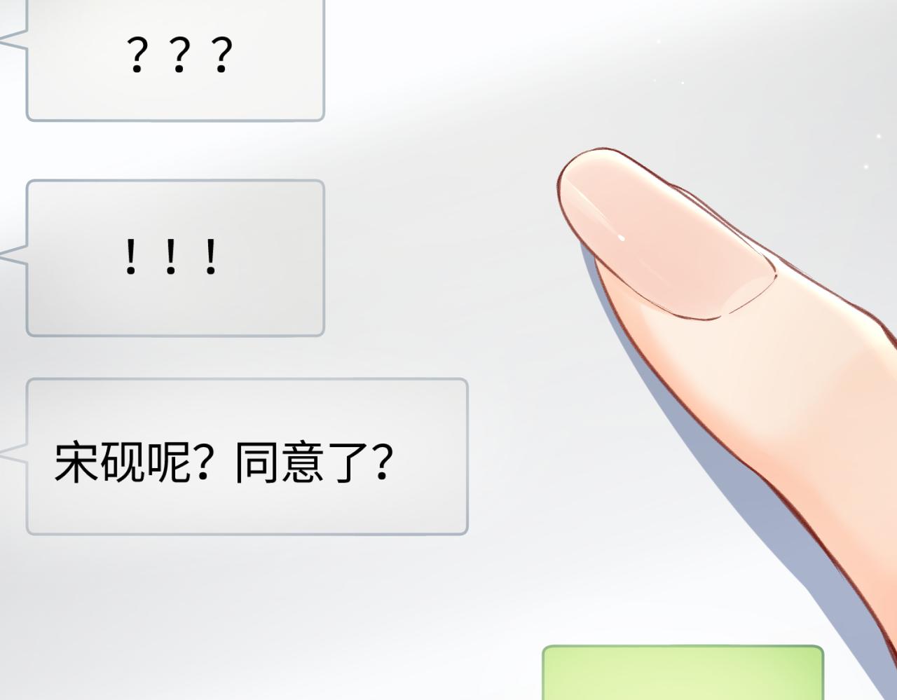 第03话 谁能把持的住！(1/3)-第4话