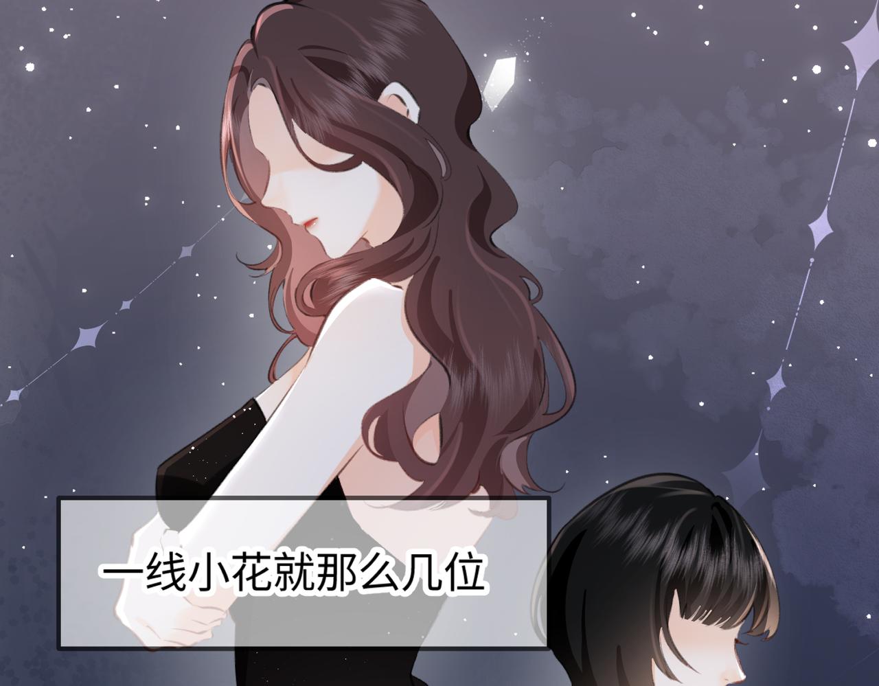 第03话 谁能把持的住！(1/3)-第4话