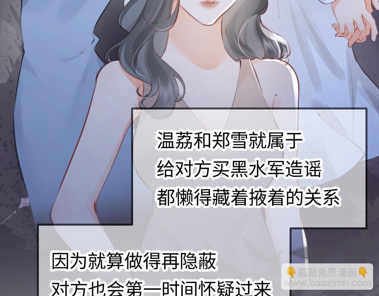第03话 谁能把持的住！(1/3)-第4话