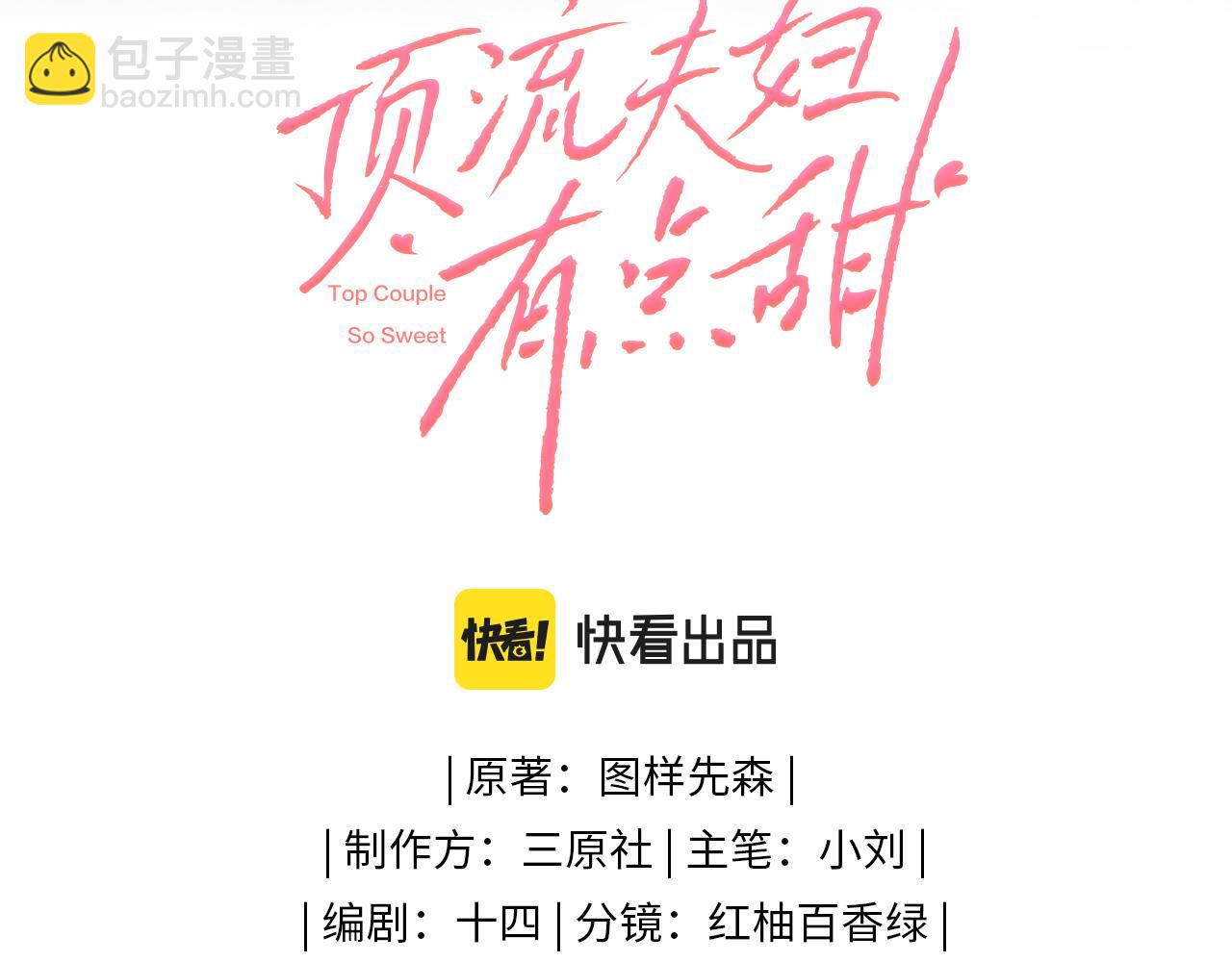 第03话 谁能把持的住！(1/3)-第4话