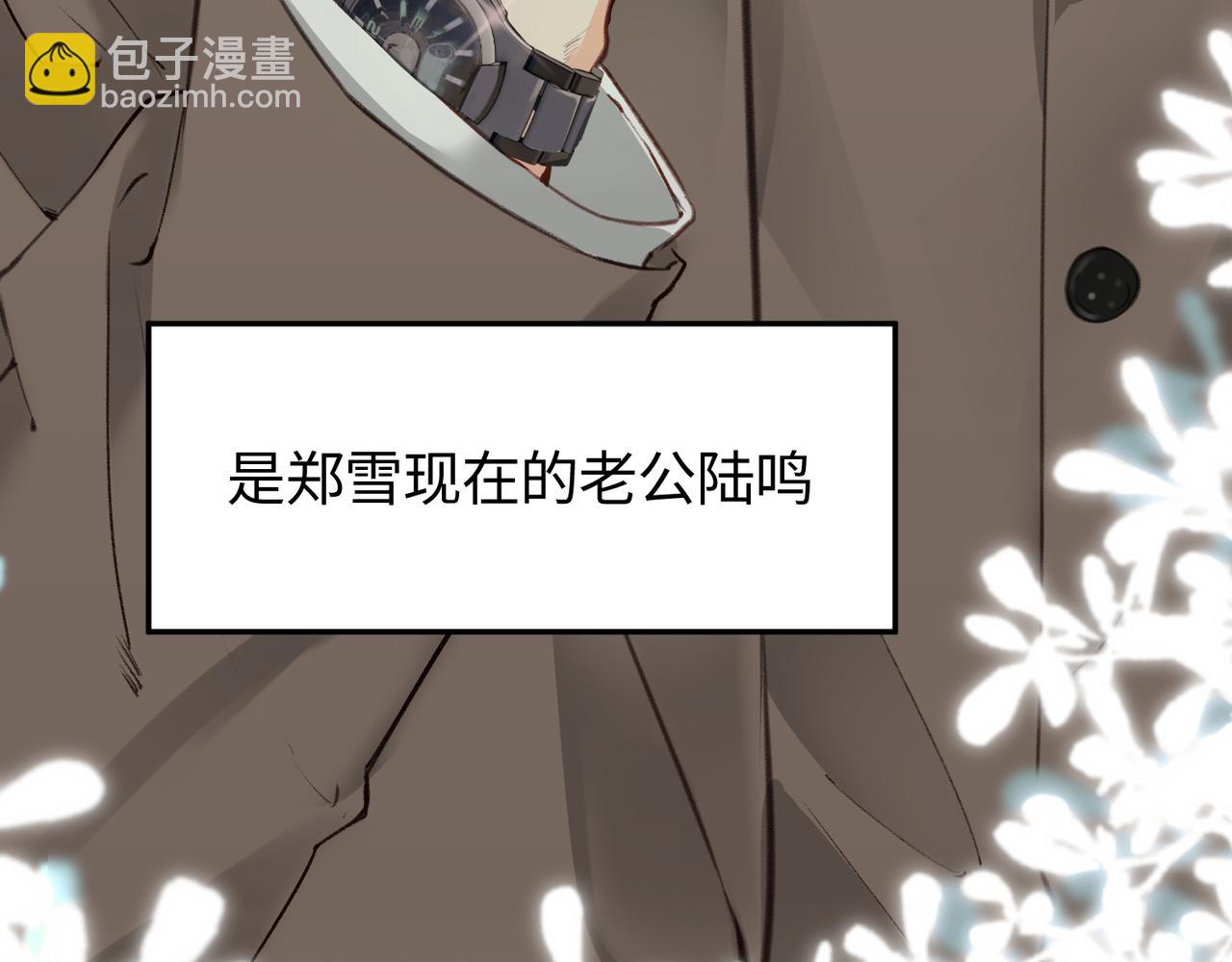 第03话 谁能把持的住！(1/3)-第4话