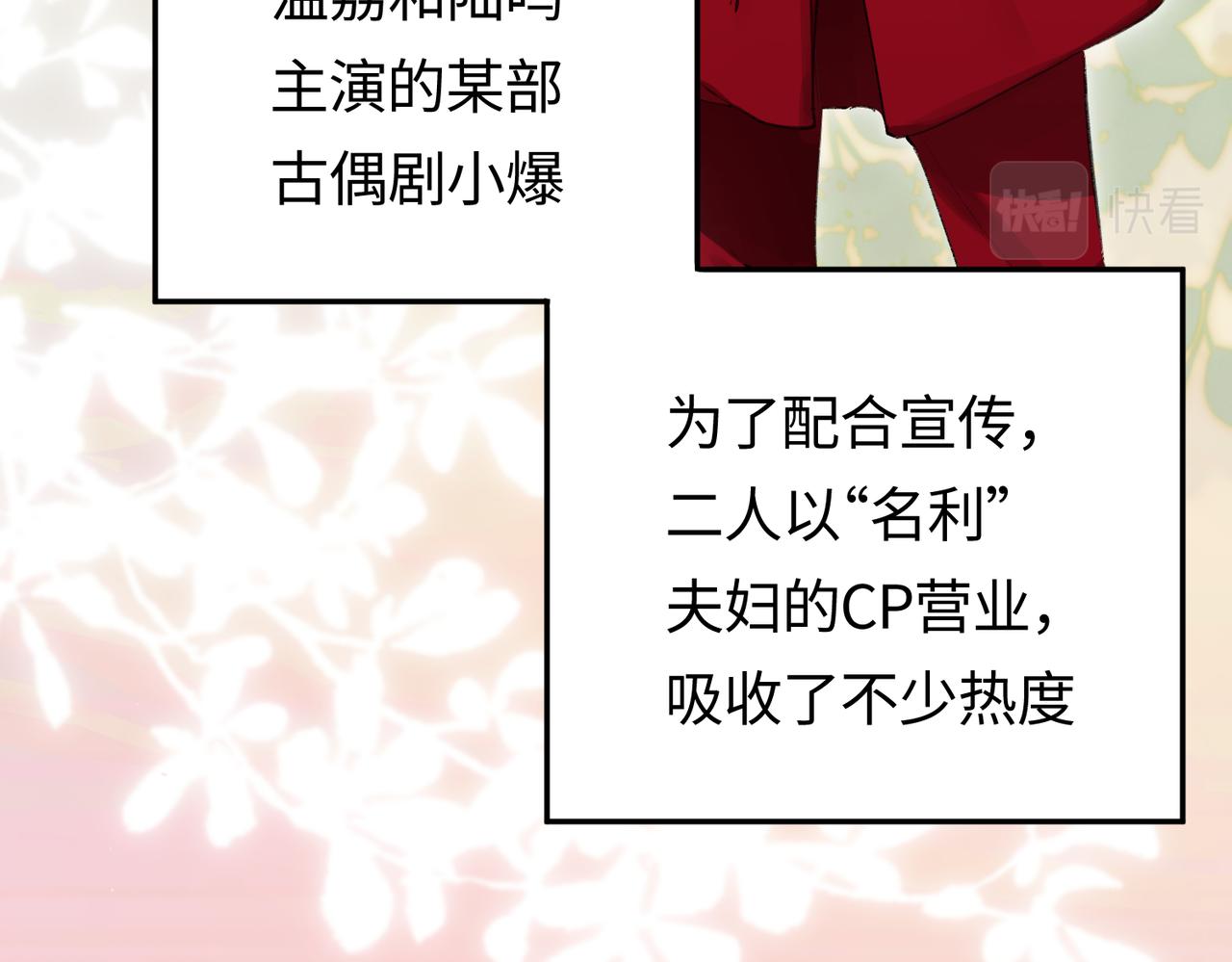 第03话 谁能把持的住！(1/3)-第4话