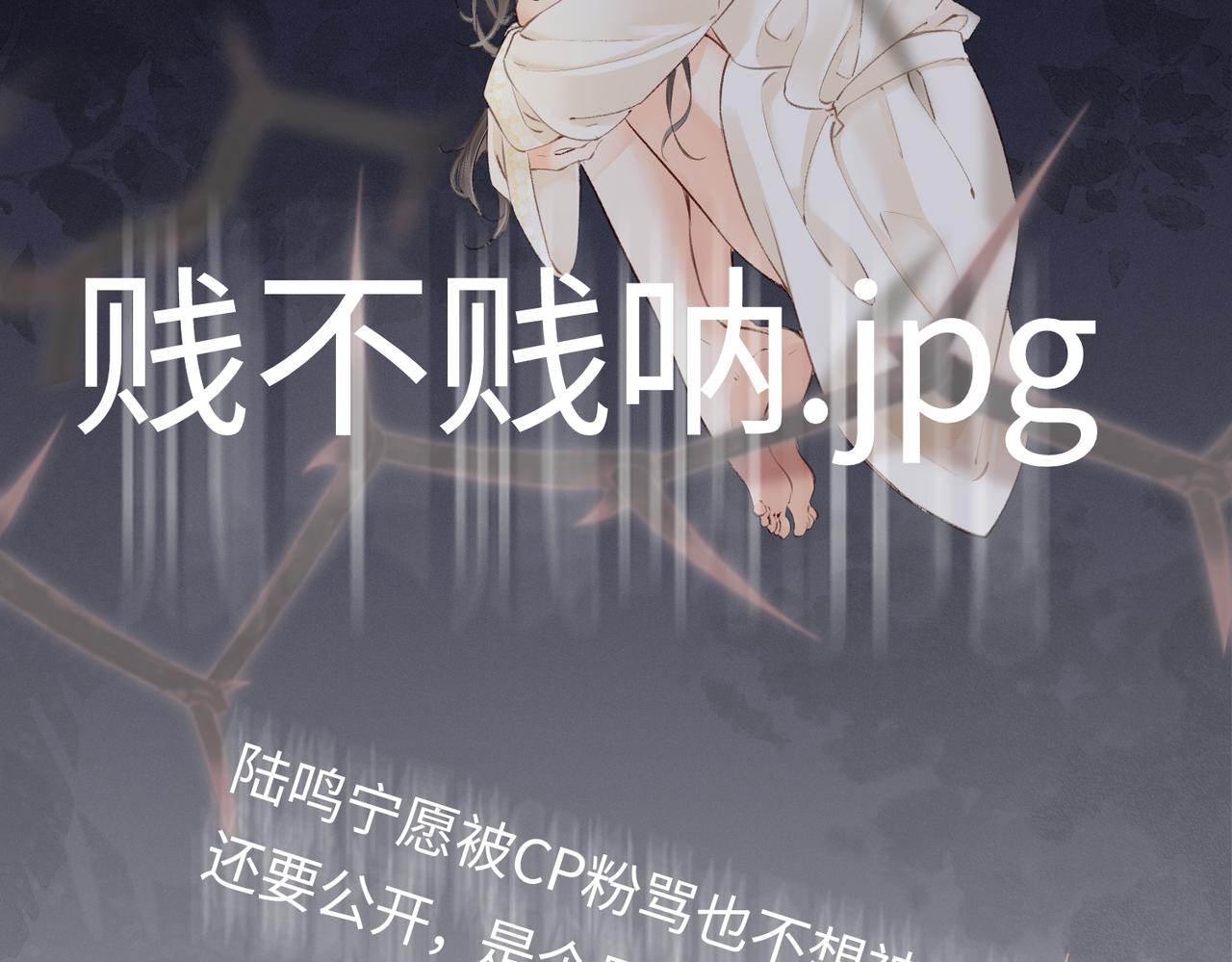 第03话 谁能把持的住！(1/3)-第4话