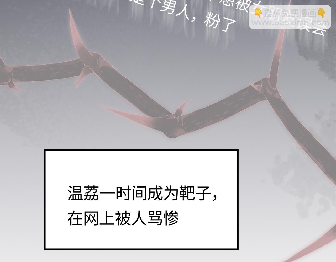 第03话 谁能把持的住！(1/3)-第4话