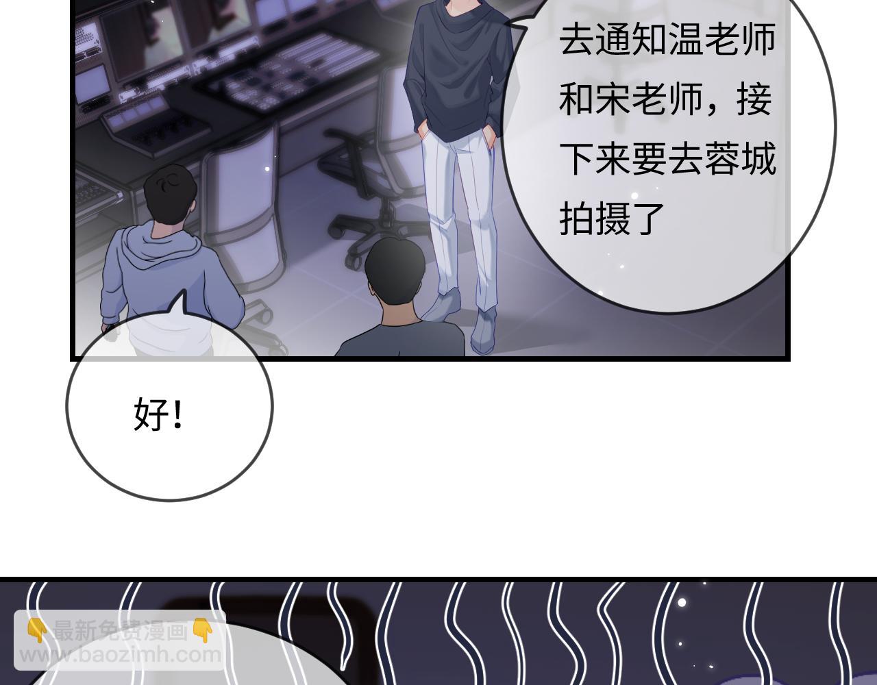第30话 想看我跳哪种舞？(1/2)-第32话