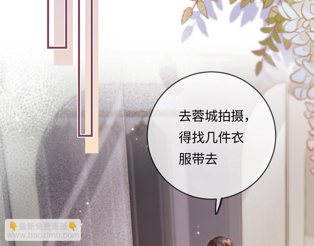 第30话 想看我跳哪种舞？(1/2)-第32话