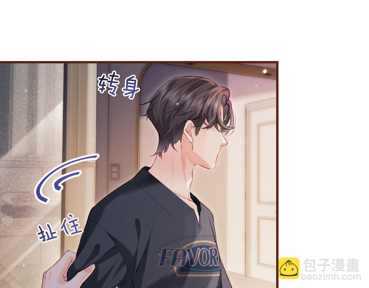 第30话 想看我跳哪种舞？(1/2)-第32话