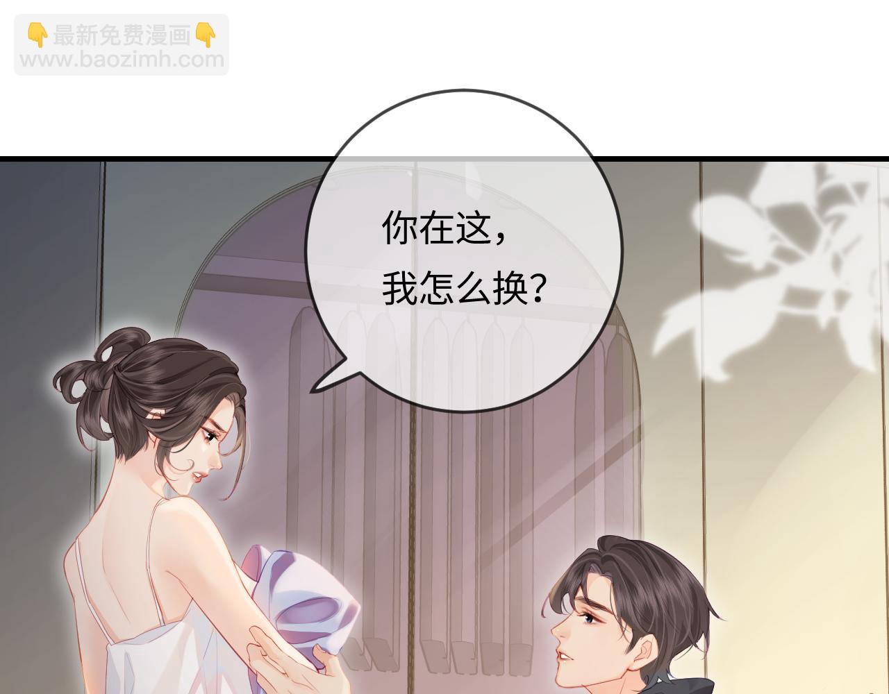 第30话 想看我跳哪种舞？(1/2)-第32话