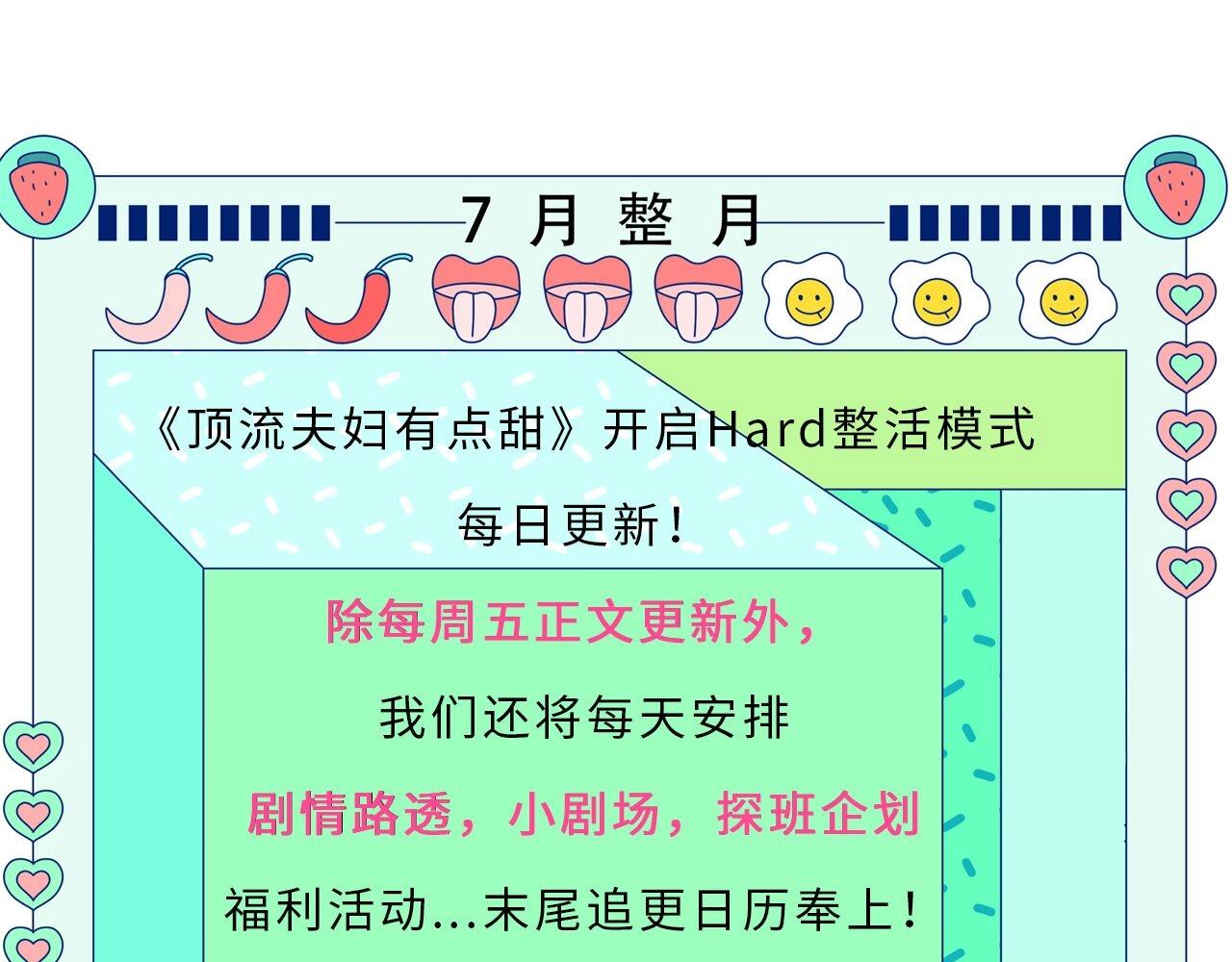 第6期 揭秘与尺度审核斗智斗勇的一天（日更中）-第40话