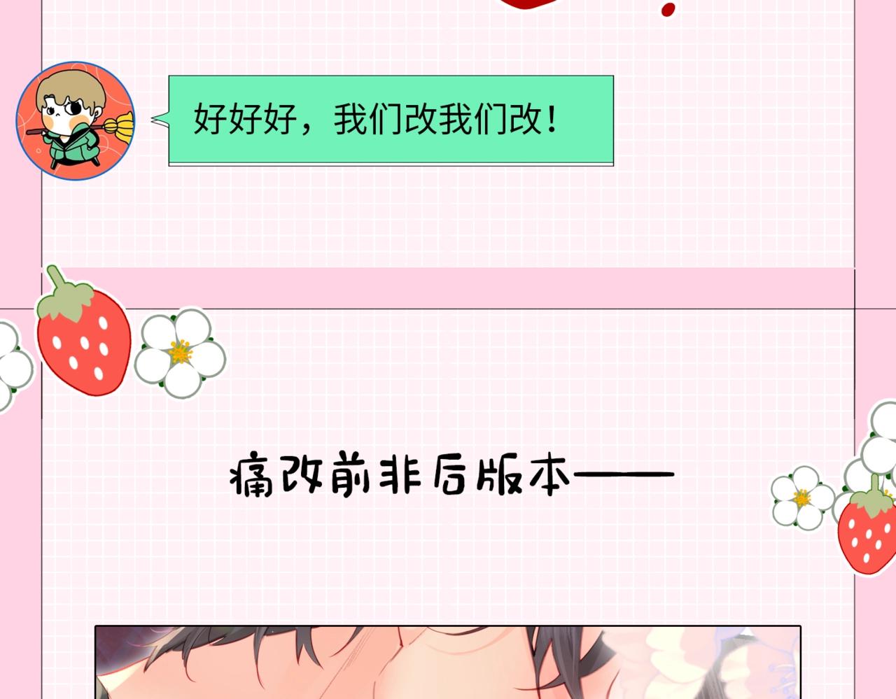 第6期 揭秘与尺度审核斗智斗勇的一天（日更中）-第40话