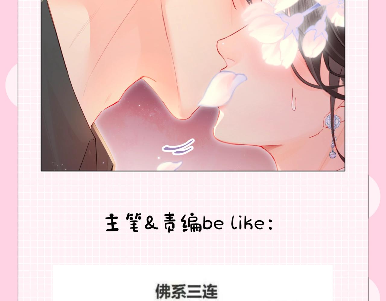 第6期 揭秘与尺度审核斗智斗勇的一天（日更中）-第40话