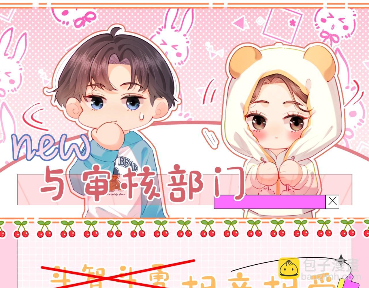 第6期 揭秘与尺度审核斗智斗勇的一天（日更中）-第40话