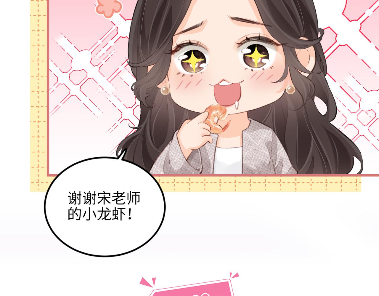 第8期 不更新时主角在做什么？（日更中）-第42话
