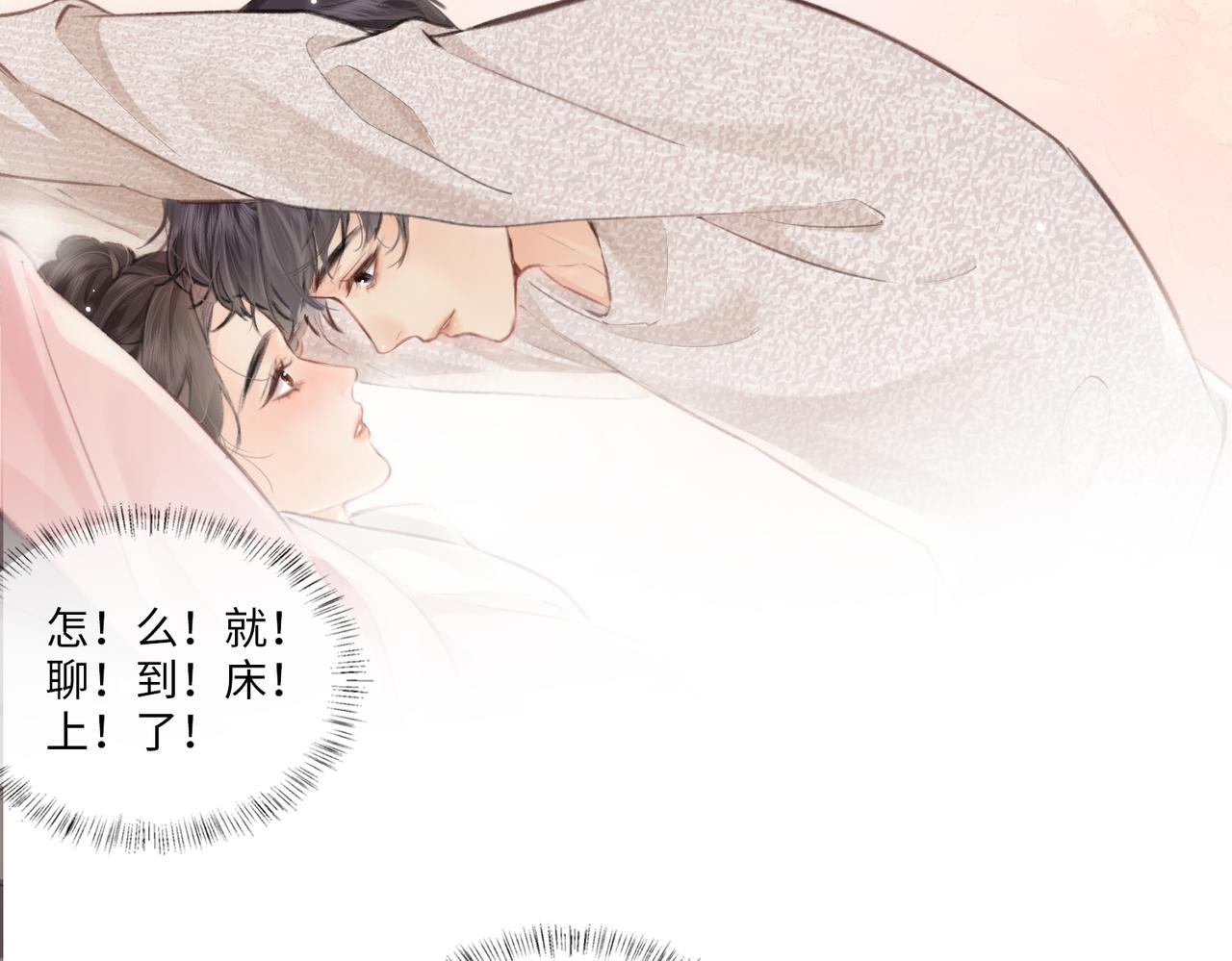 第8期 不更新时主角在做什么？（日更中）-第42话