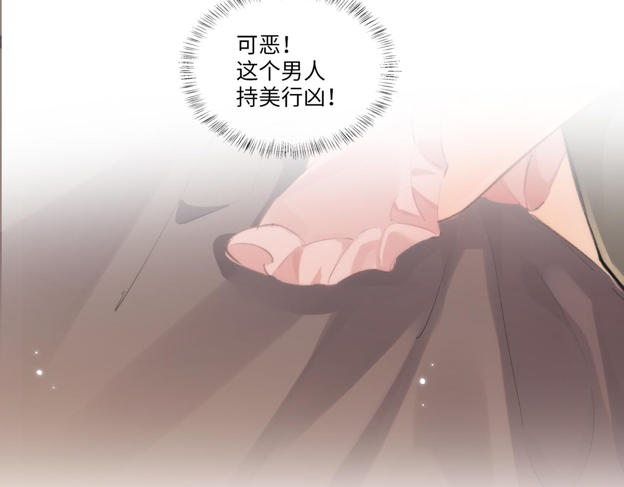 第8期 不更新时主角在做什么？（日更中）-第42话