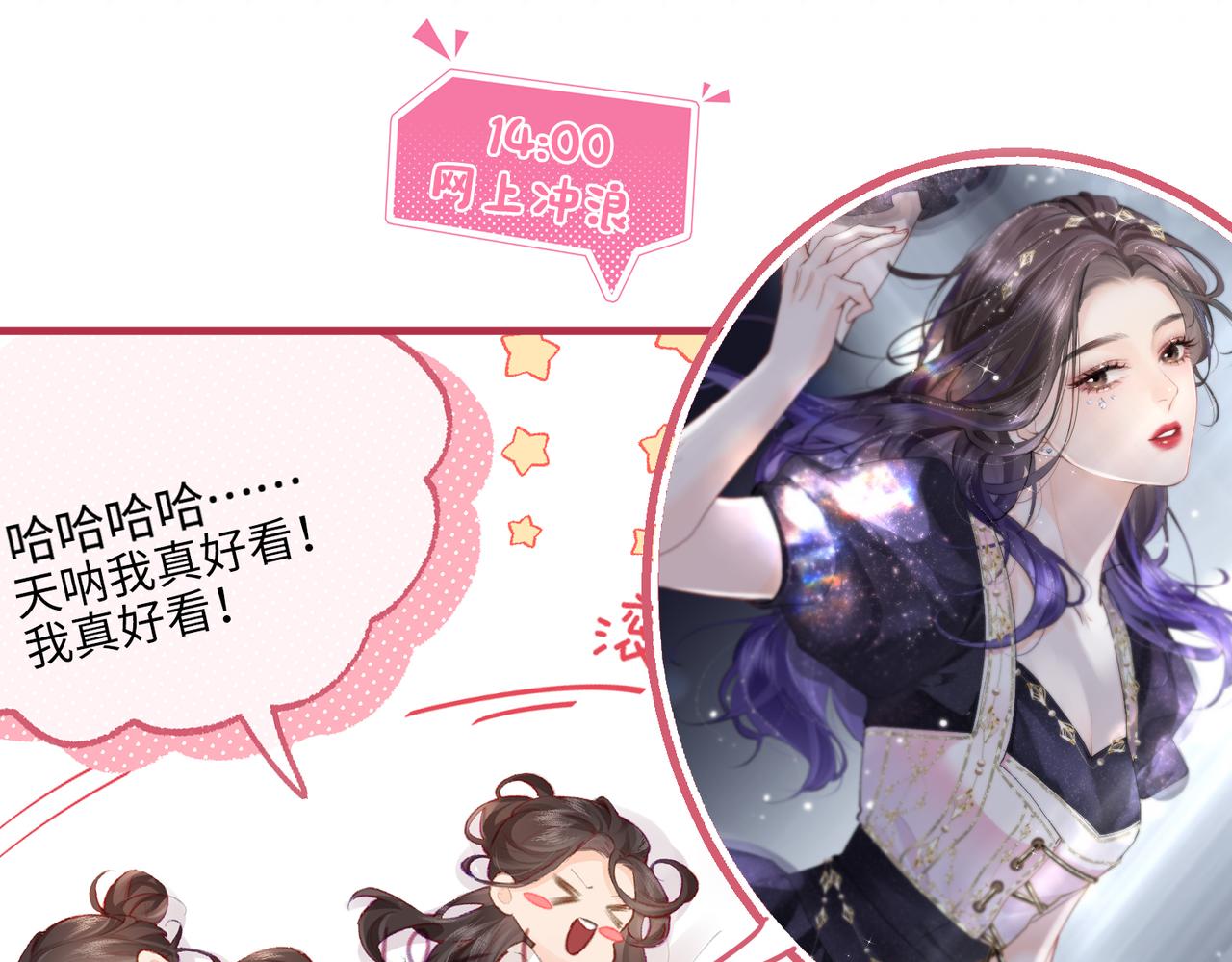 第8期 不更新时主角在做什么？（日更中）-第42话