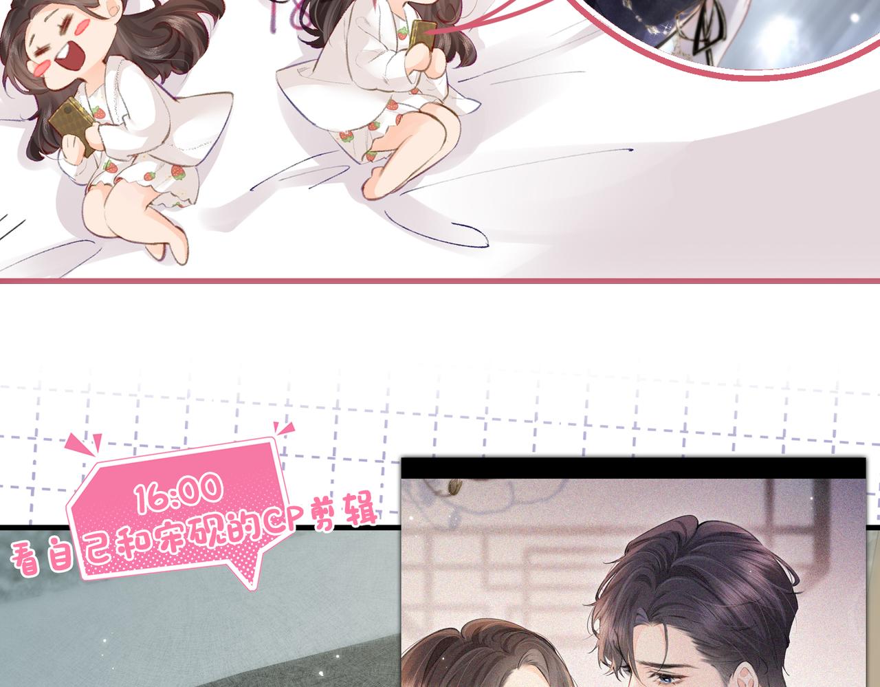第8期 不更新时主角在做什么？（日更中）-第42话