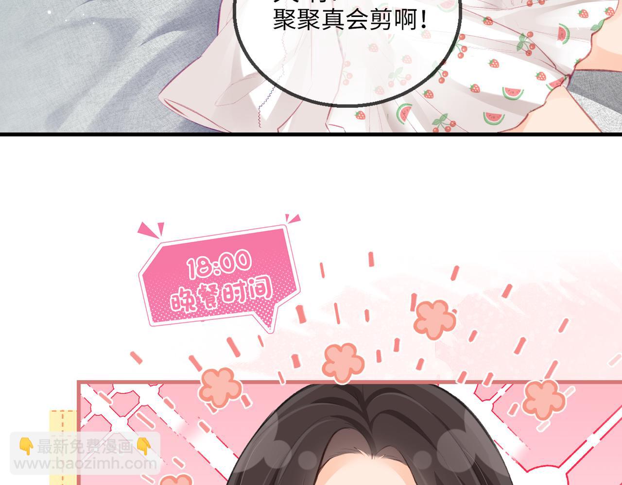 第8期 不更新时主角在做什么？（日更中）-第42话