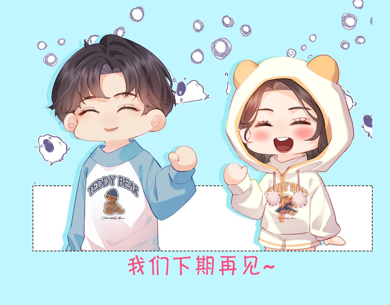 第12期 吃狗粮的正确姿势（日更中）-第46话
