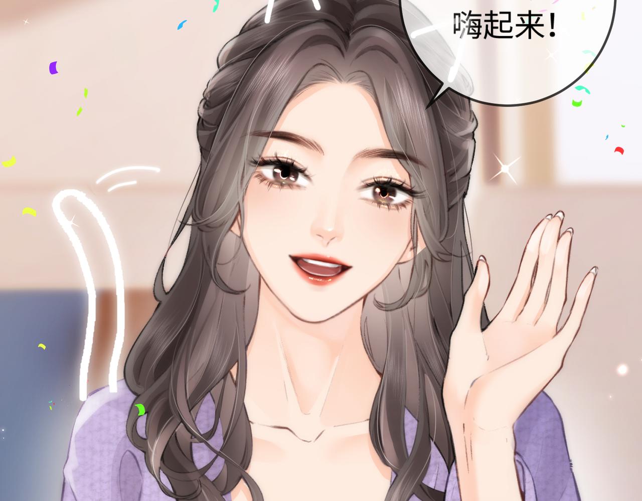 第05话 你怎么回来了？！(1/3)-第6话