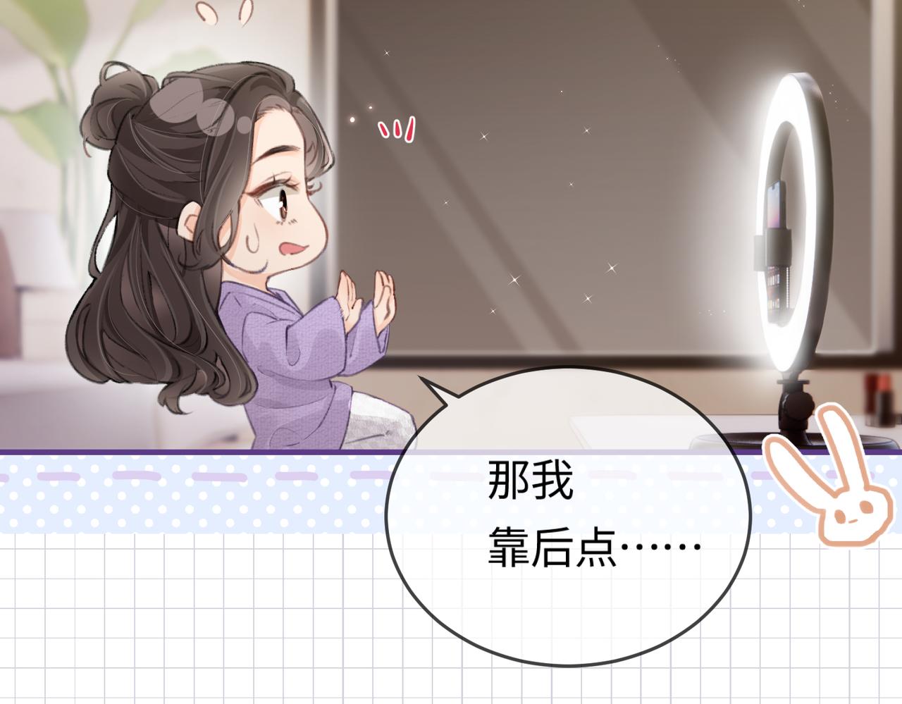 第05话 你怎么回来了？！(1/3)-第6话