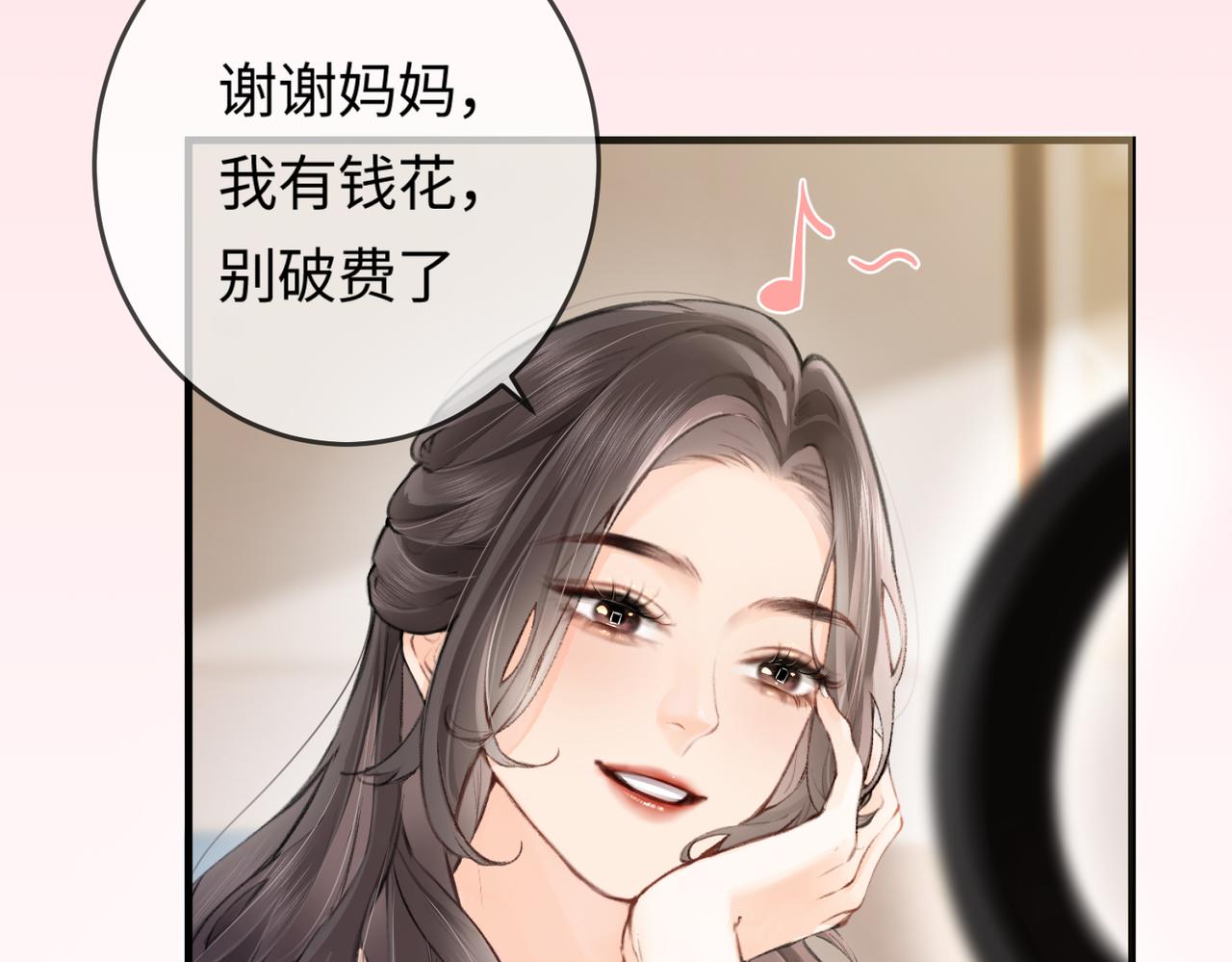 第05话 你怎么回来了？！(1/3)-第6话