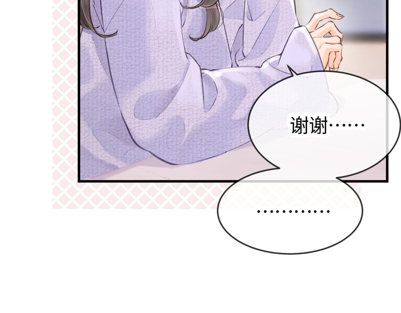 第05话 你怎么回来了？！(1/3)-第6话