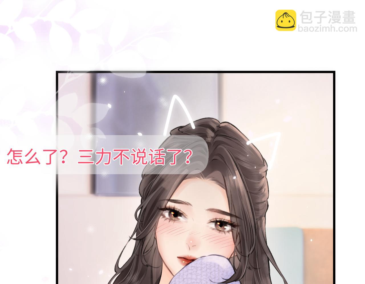第05话 你怎么回来了？！(1/3)-第6话