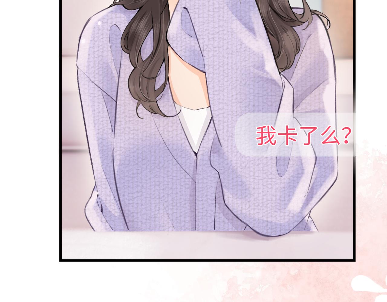 第05话 你怎么回来了？！(1/3)-第6话