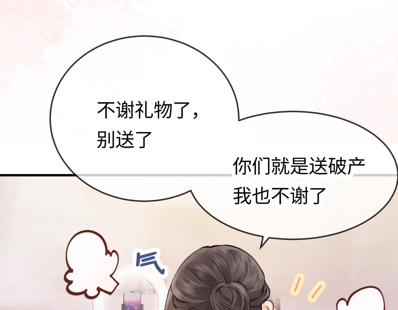 第05话 你怎么回来了？！(1/3)-第6话