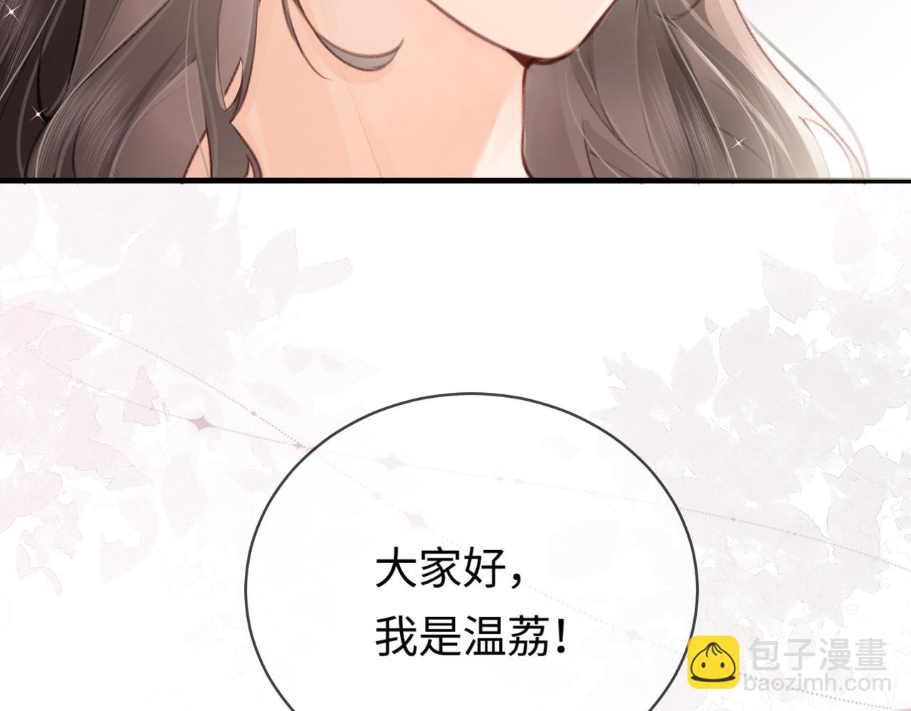 第05话 你怎么回来了？！(1/3)-第6话