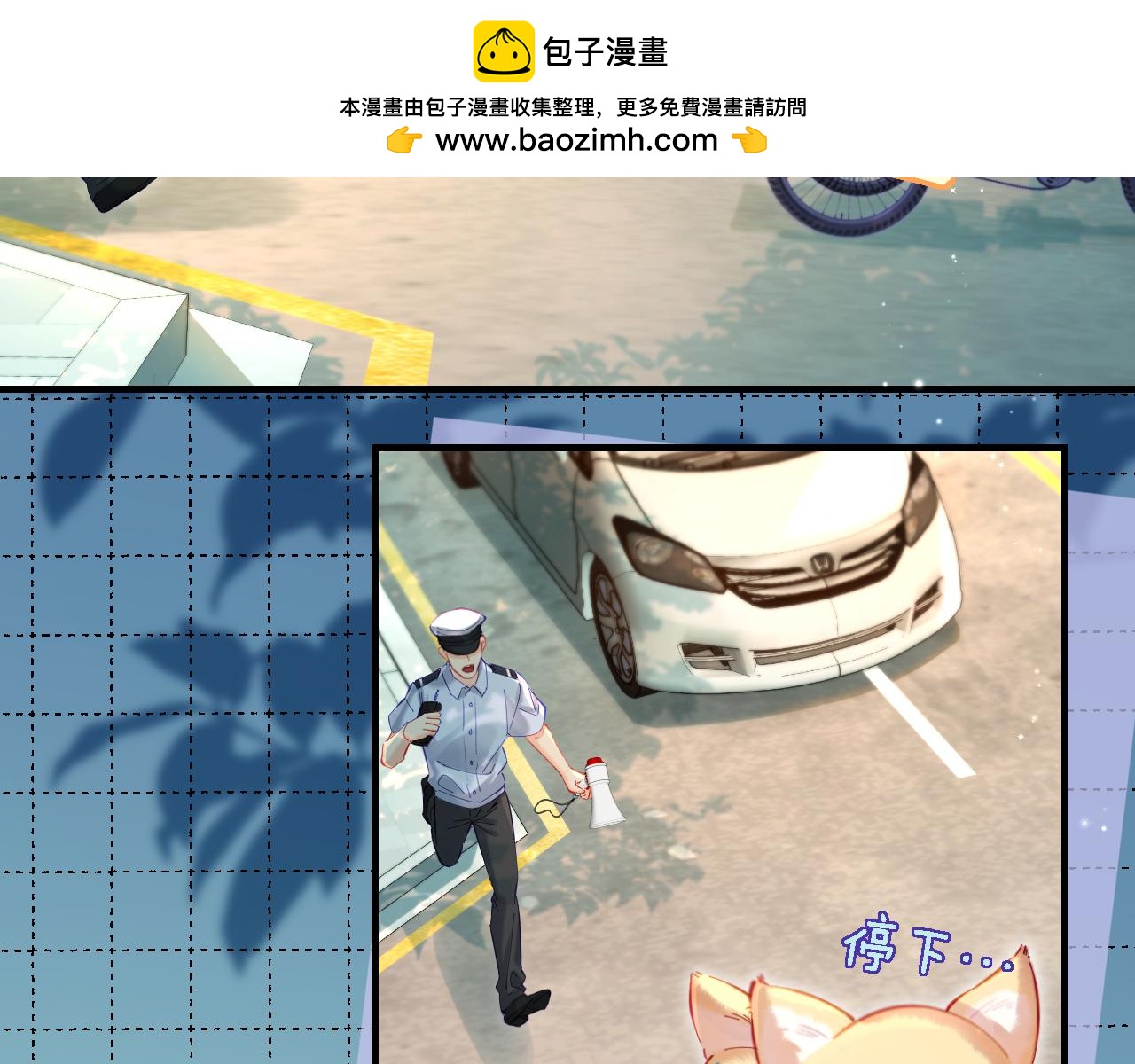 第35话 别让我一个人丢脸（日更中）(1/3)-第48话