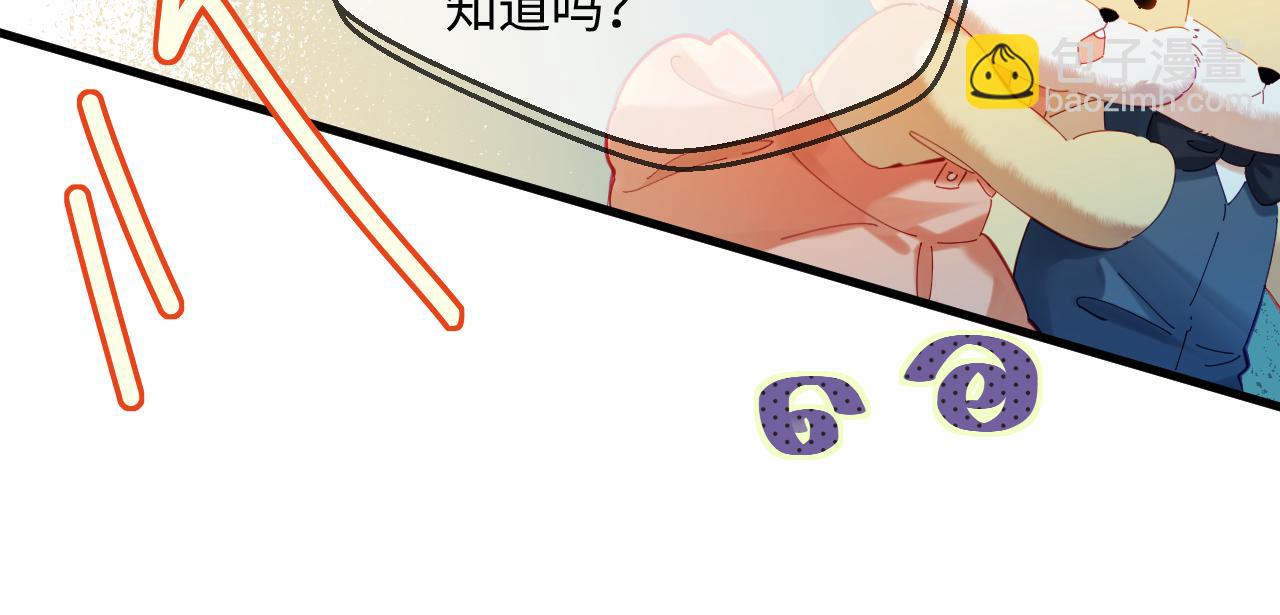第35话 别让我一个人丢脸（日更中）(1/3)-第48话