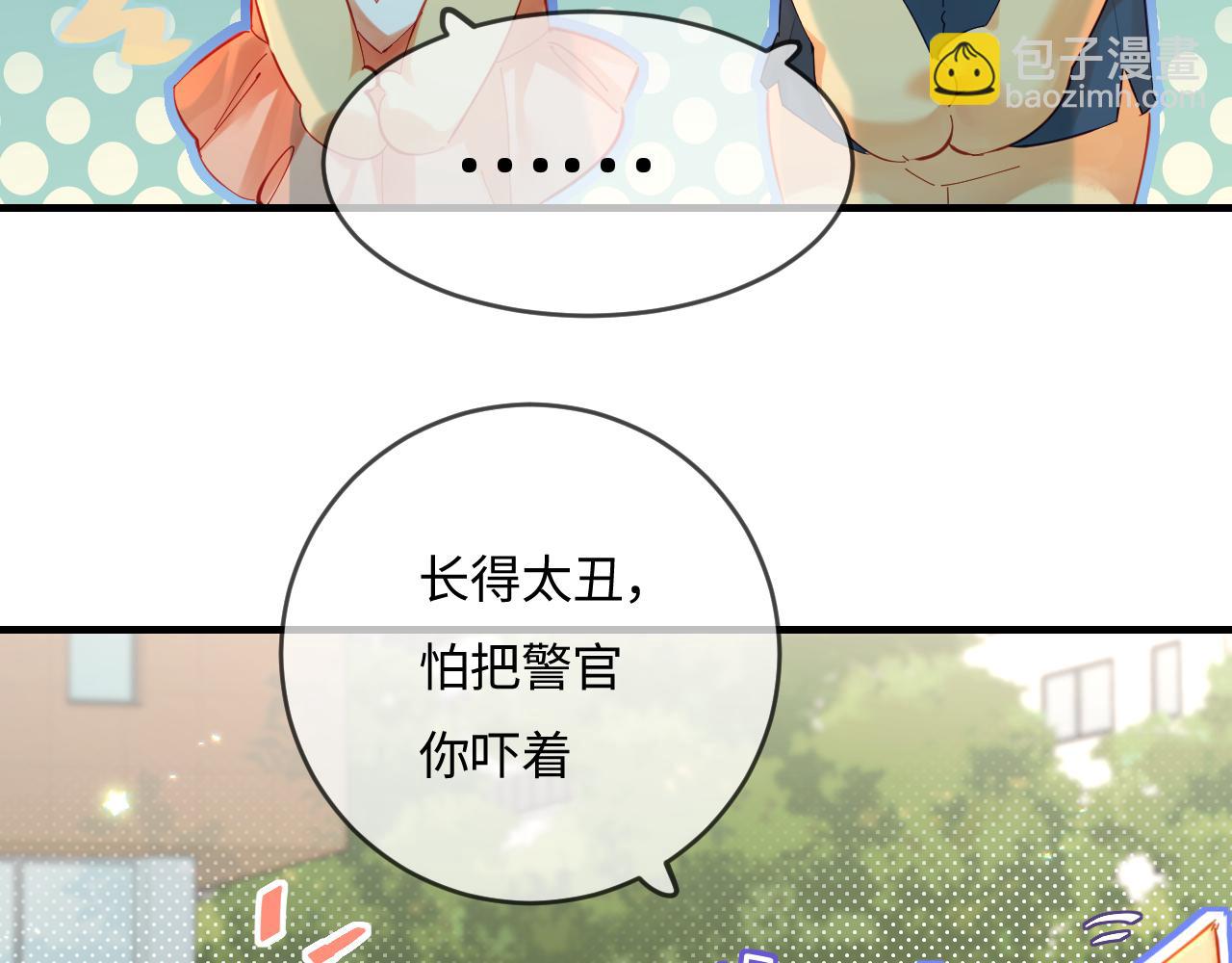 第35话 别让我一个人丢脸（日更中）(1/3)-第48话