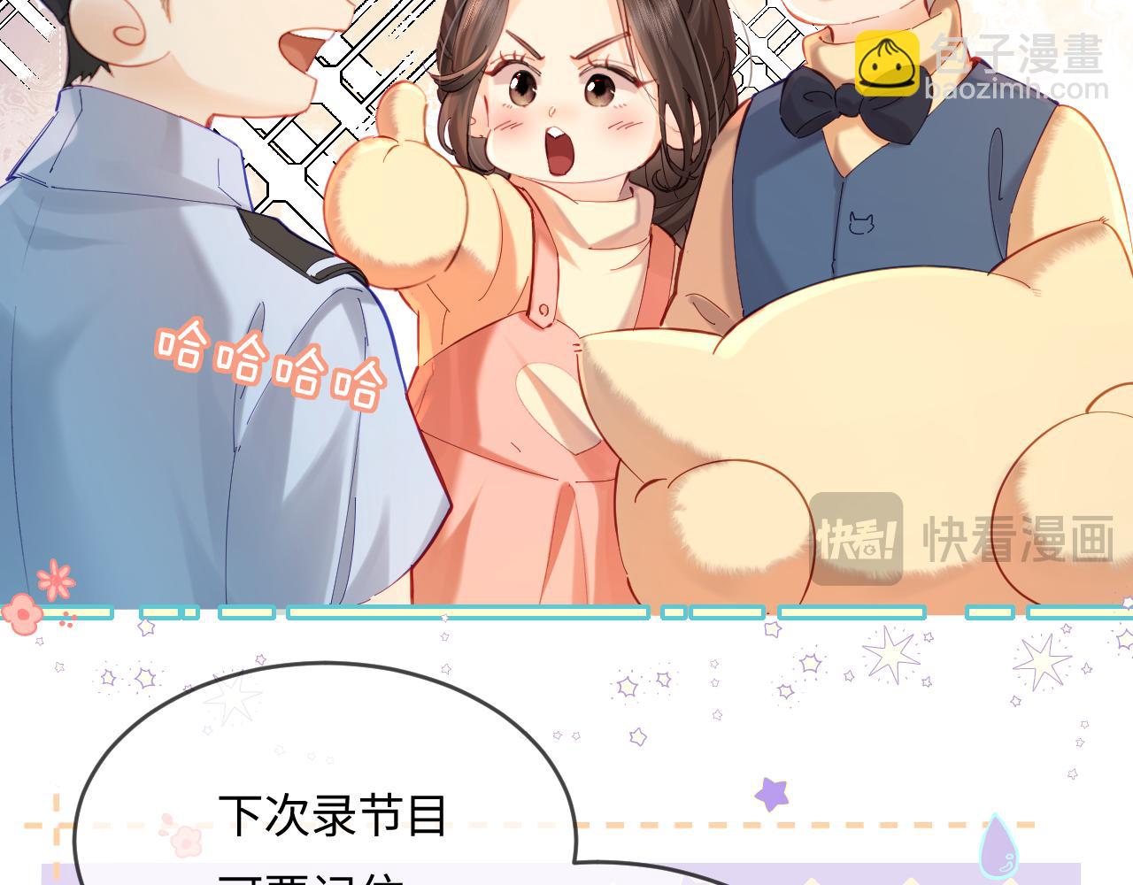 第35话 别让我一个人丢脸（日更中）(1/3)-第48话