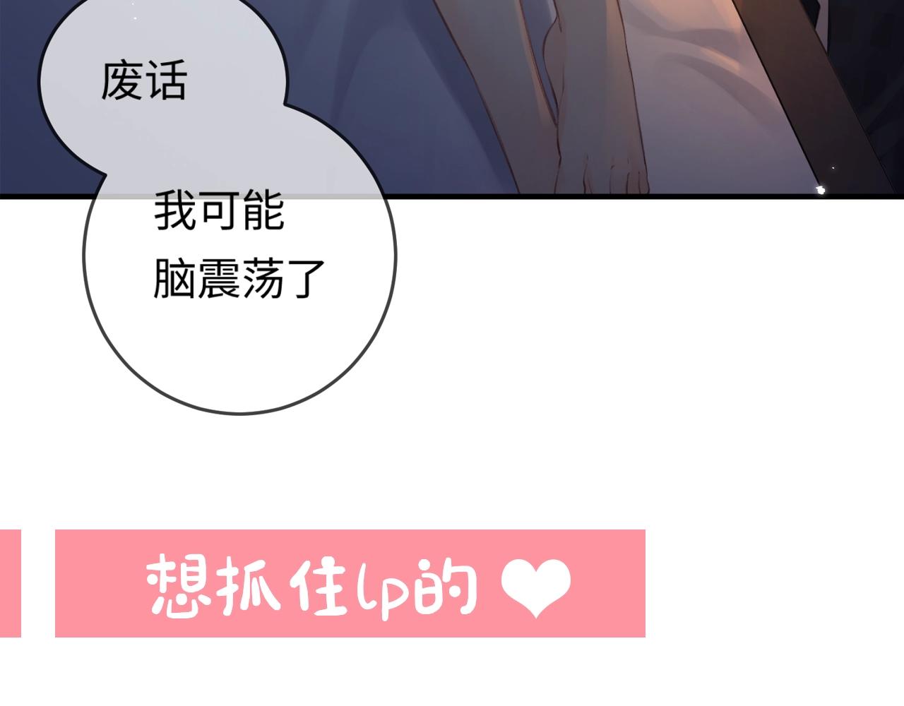 第23期 宋老师舔狗修炼手册（日更中）-第54话