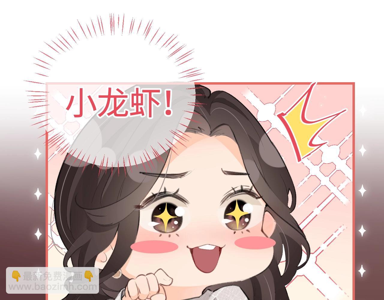第23期 宋老师舔狗修炼手册（日更中）-第54话