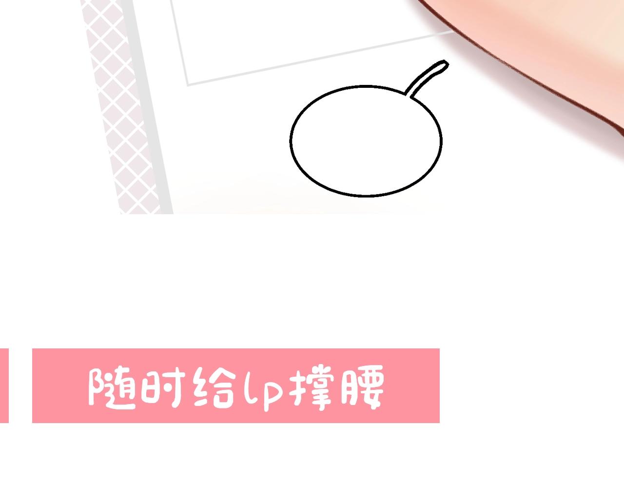 第23期 宋老师舔狗修炼手册（日更中）-第54话
