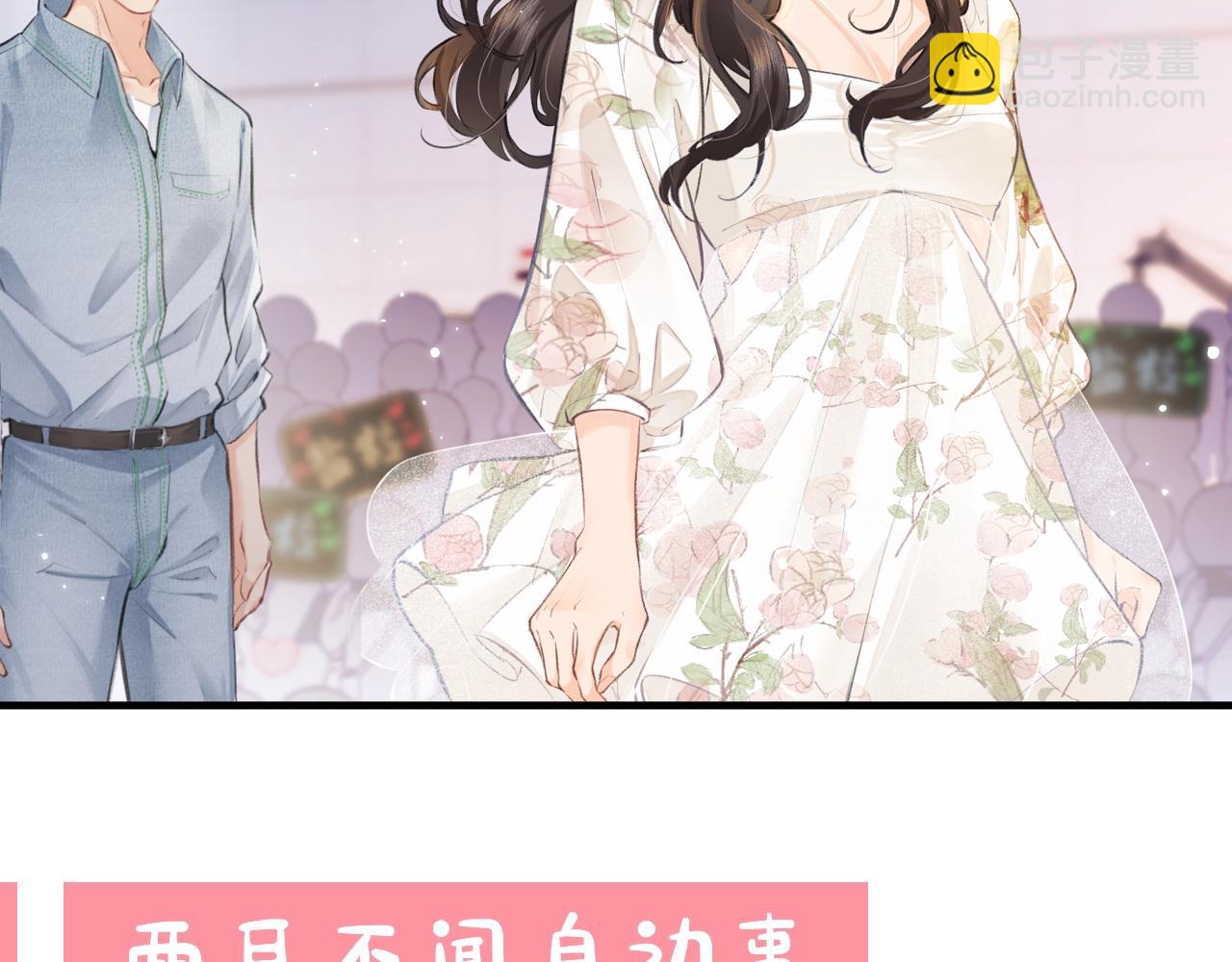 第23期 宋老师舔狗修炼手册（日更中）-第54话