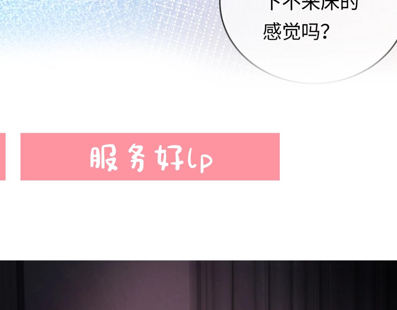 第23期 宋老师舔狗修炼手册（日更中）-第54话