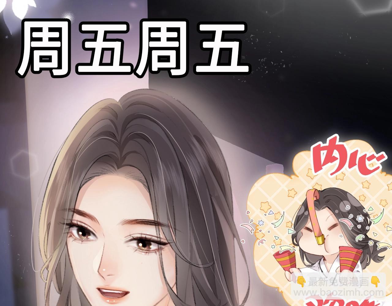 第24期周一到周日表情包大赏-第56话