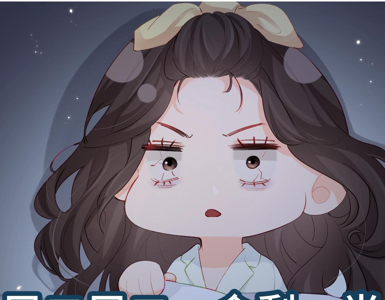 第24期周一到周日表情包大赏-第56话