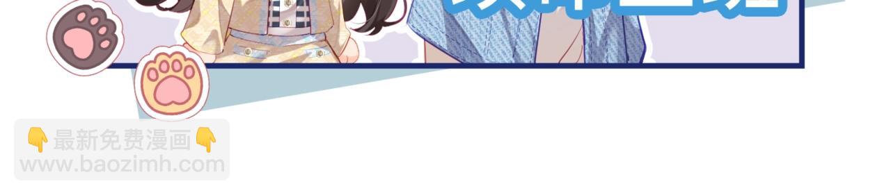 第24期周一到周日表情包大赏-第56话