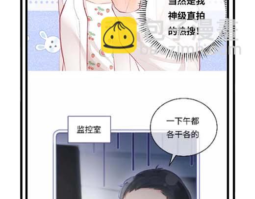 第27期 恋爱观察室第二弹！-第60话
