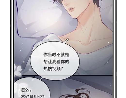 第27期 恋爱观察室第二弹！-第60话