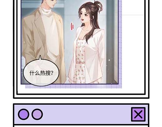 第27期 恋爱观察室第二弹！-第60话