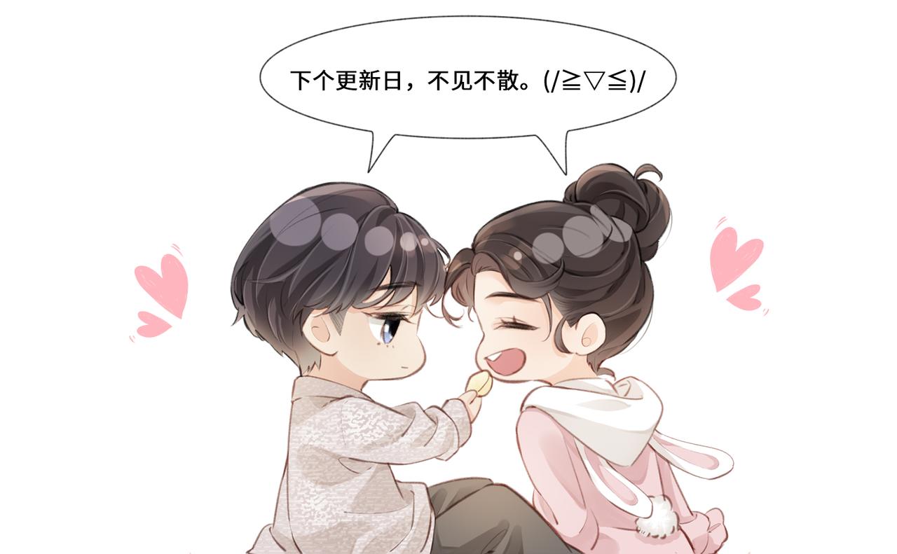 第30期 回答读者问题-第64话